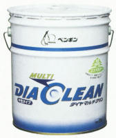 diaclean-20.jpg