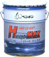 haer-max-20.jpg