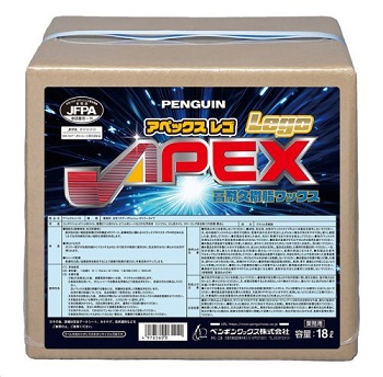 ペンギン:アペックスLEGO(レゴ) 18L