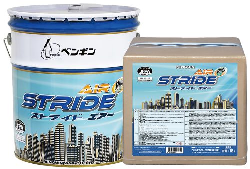 ペンギン:ストライドAIR 快適プラス BIB