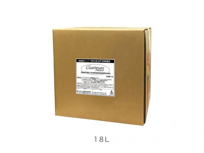 リスダンケミカル:クリンピュア 18L