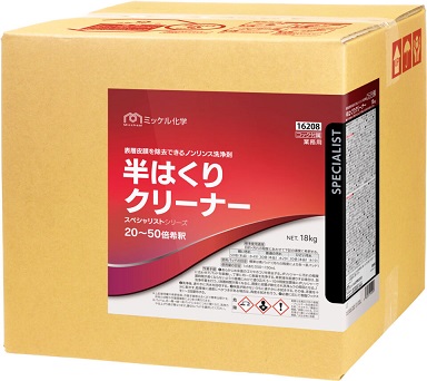 ミッケル化学:半はくり 18kg
